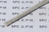 KCB型銅-銅鎳40補償型導線