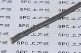 RC型銅-銅鎳0.6補償型導線